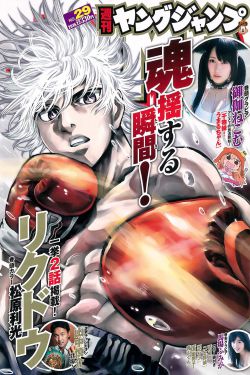 庆余年电视剧免费观看完整版